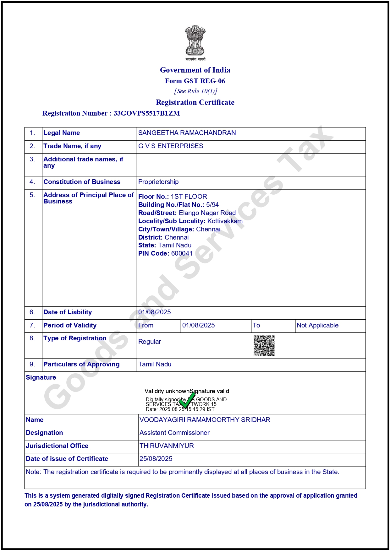 About GVS Enterprises